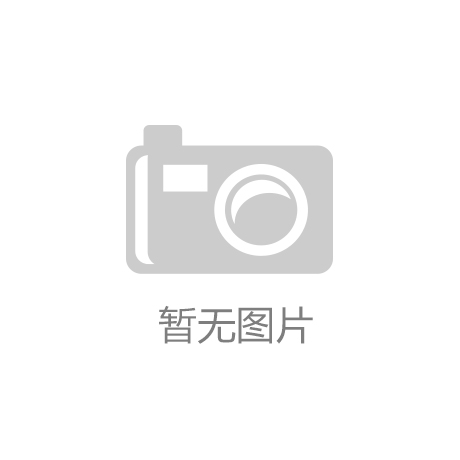 太阳成集团tyc9728开封“王婆说媒”火了 即墨“最美红娘
